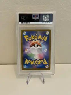 Riolu #068/063 2025 Pokemon Japanese M1L Mega Brave Art Rare AR NM PSA 10 - Image 2