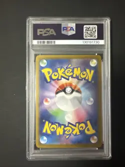 2025 POKEMON JPN SV10-GLORY OF TEAM ROCKET #127 TEAM ROCKET'S CROBAT EX PSA 10 - Image 2