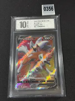 Lycanroc V Pokemon Chinese Simplify CHS CS4bC 141/132 SR Grade 10 - Image 1
