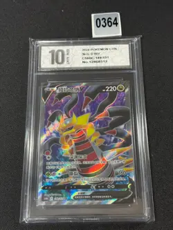 Pokemon TCG Chinese Sword & Shield CS6bC-149/131 SR Giratina Grade 10 - Image 1