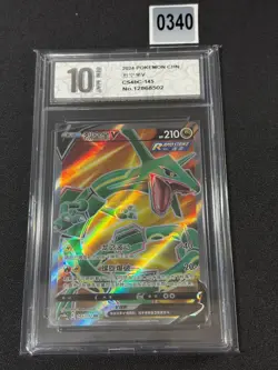 Rayquaza V 145/132 SR Sword & Shield S-Chinese CS4bC Pokemon TCG Grade 10 - Image 1