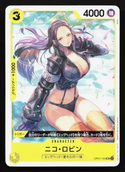 Nico Robin OP07-104 500 Years in the Future NM One Piece Card TCG - Image 1