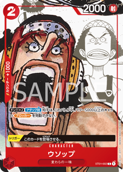 Usopp ST01-002 C 25th Edition Parallel ONE PIECE Card Game Japanese - Image 3