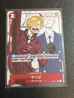 Sanji OP01-013 Promo 25th Anniversary Edition ONE PIECE Card Game Japanese - Image 3
