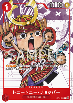 Tony Tony Chopper (Parallel) ST01-006 C 25th Edition - ONE PIECE Card Game - Image 3
