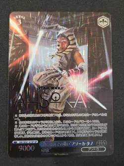 Weiß Schwarz Star Wars, Ahsoka Tano, SW/SE47-41SP SP, Japanisch - Image 1