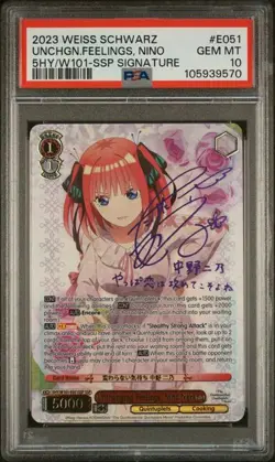 Weiss Schwarz GRADED Unchaging Feelings Nino Nakano Signature SSP GM 10 PSA - Image 1