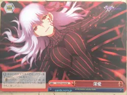 Weiss Schwarz Fate stay night FS/S77-074CR CR Sakura Matou Trading Card NM - Image 1
