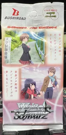 Weiss Schwarz Rascal Does Not Dream Series Japanese Booster Pack - Image 1