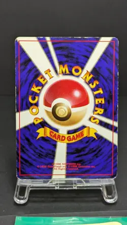 Dark Dragonite Holo No.149 Team Rocket - Japanese Pokemon Card - 1997 LP - Image 3