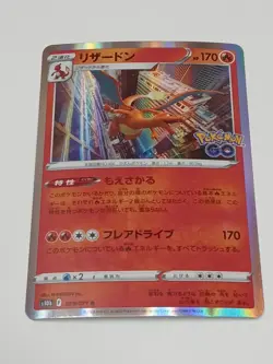 Pokemon Card Game TCG Charizard s10b 010/071 R Holo Japanese - Image 1