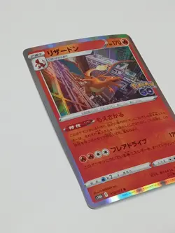 Pokemon Card Game TCG Charizard s10b 010/071 R Holo Japanese - Image 2