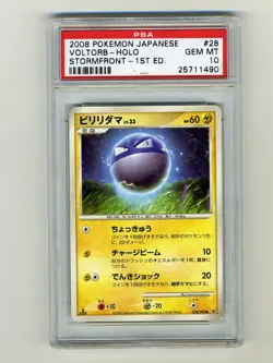 POKEMON PSA 10 GEM MINT SHINY VOLTORB SHINING 1ST JAPANESE STORMFRONT CARD #28 - Image 1