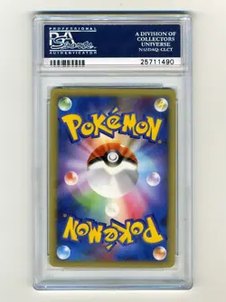 POKEMON PSA 10 GEM MINT SHINY VOLTORB SHINING 1ST JAPANESE STORMFRONT CARD #28 - Image 2