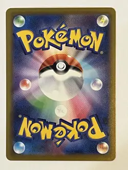 Mega Dragonite ex RR 126/193 M2a MEGA Dream ex Pokemon Card Japanese [Near Mint] - Image 2