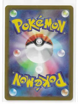 Bibarel 200/172 VSTAR Univverse S12a AR Pokemon TCG Card Japanese NM - Image 2