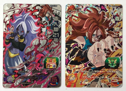 Android 21 Super Dragonball Heroes Card CP 2set TCG Japanese Bandai Toei - Image 1
