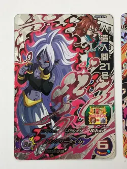 Android 21 Super Dragonball Heroes Card CP 2set TCG Japanese Bandai Toei - Image 2