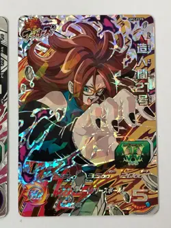 Android 21 Super Dragonball Heroes Card CP 2set TCG Japanese Bandai Toei - Image 3