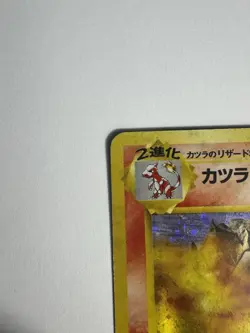 Pokemon Blaine's Charizard Holo Rare LP Japanese #006 - Image 2