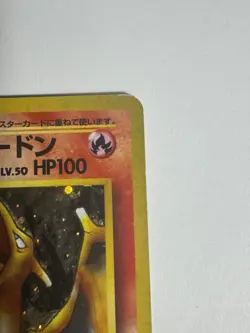Pokemon Blaine's Charizard Holo Rare LP Japanese #006 - Image 3