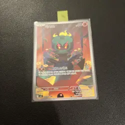 Marshadow AR 069/063 M1L Mega Brave - Pokemon Card TCG Korean MEGA NM Full Art - Image 5