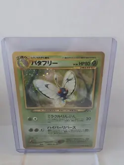 Pokemon Trading Card Japanese Butterfree Holo No. 012 - Image 1