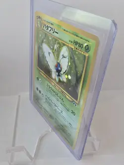 Pokemon Trading Card Japanese Butterfree Holo No. 012 - Image 3