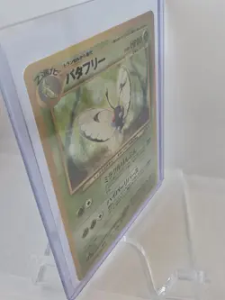 Pokemon Trading Card Japanese Butterfree Holo No. 012 - Image 4