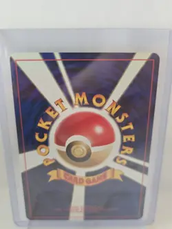 Pokemon Trading Card Japanese Butterfree Holo No. 012 - Image 5
