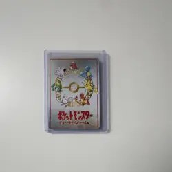 Pokemon Dugtrio Team Battle Trainer Vending Series 3 No. 4 Regular Japanese - Image 2