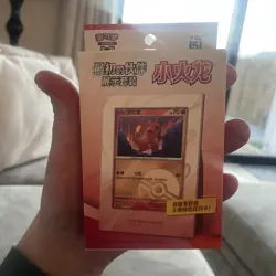 Pokemon Tcg S-Chinese Collect 151 First Partner Display Set Charmander read des - Image 1