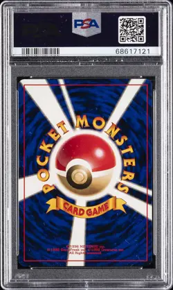 1996 POKEMON BASE SET JAPANESE NO RARITY SYMBOL #2 IVYSAUR PSA 8 - Image 2