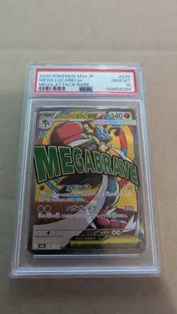 Pokemon Mega Lucario ex #228 M2a Mega Attack Rare 2025 Japanese PSA 10 - Image 1