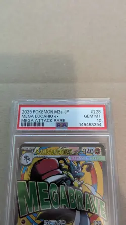 Pokemon Mega Lucario ex #228 M2a Mega Attack Rare 2025 Japanese PSA 10 - Image 2
