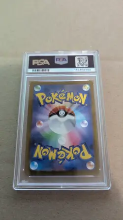 Pokemon Mega Lucario ex #228 M2a Mega Attack Rare 2025 Japanese PSA 10 - Image 3
