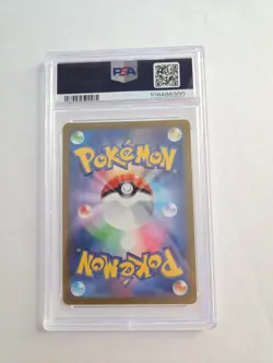 2022 POKEMON JPN SWORD & SHIELD INCANDESCENT ARCANA #074 FULL ART/ALTARIA PSA 10 - Image 2