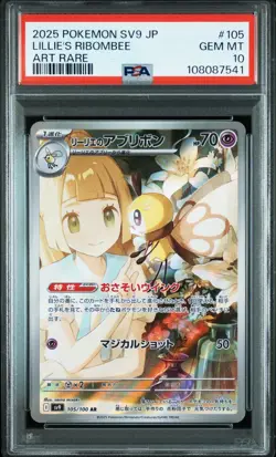 PSA10 POKEMON JAPANESE BATTLE PARTNERS #105 LILLIE'S RIBOMBEE ART RARE 2025 - Image 1