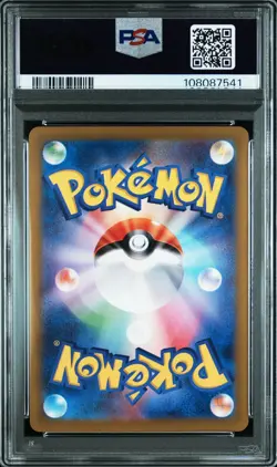 PSA10 POKEMON JAPANESE BATTLE PARTNERS #105 LILLIE'S RIBOMBEE ART RARE 2025 - Image 2
