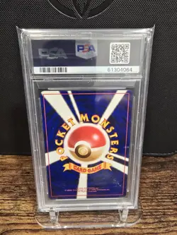PSA 9 1999 POKEMON JAPANESE GYM 2 | TRAINER SABRINA'S ESP - Image 2