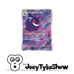 #1 - 1 x Pokemon - Simplified Chinese - Gem Vol. 3 [NO SHRINK] - Booster Box - Image 2