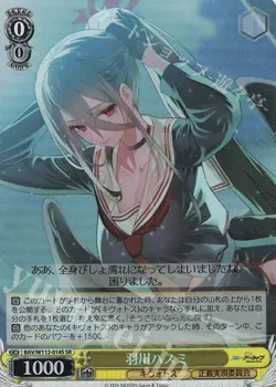 Weiss Schwarz - Blue archive Japanese singles SR/RRR/1st/2nd - Image 3