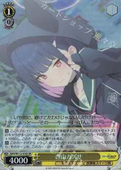 Weiss Schwarz - Blue archive Japanese singles SR/RRR/1st/2nd - Image 4