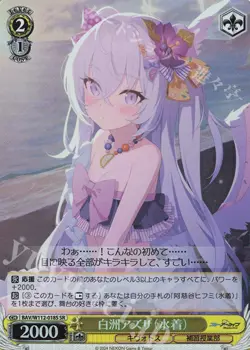 Weiss Schwarz - Blue archive Japanese singles SR/RRR/1st/2nd - Image 5