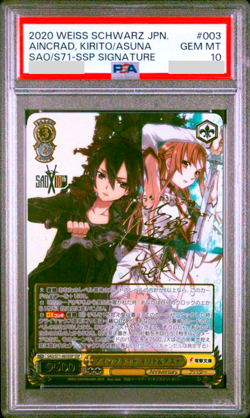 PSA10 Weiss Schwarz Sword Art Online Kirito Asuna 10th SSP SAO/S71-003SSP Signed - Image 1