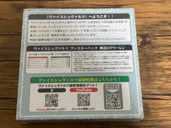 Frieren Beyond Journey's End Weiss Schwarz 1st Edition Booster Box Japanese New - Image 3