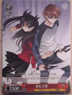 Weiss Schwarz Fate stay night FS/S03-058U U Rin Tohsaka Trading Card NM - Image 1