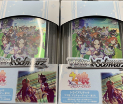 2 Box / Weiss Schwarz Uma Musume Pretty Derby 1R Trial Deck TCG Card Japanese - Image 1
