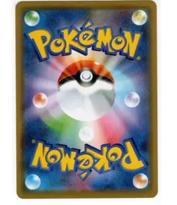 Pikachu 016/049 sm11b 2019 Dream League Japanese Pokemon Card (FREE S&H) - Image 2