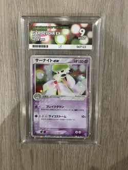 Gardevoir ex 028/053 ACE 9 EX Sandstorm 1st Ed 2003 Pokemon Card Japanese - Image 1